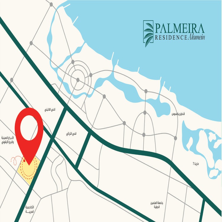 موقع قرية بالميرا ريزيدنس العلمين Palmeira residence alamein location