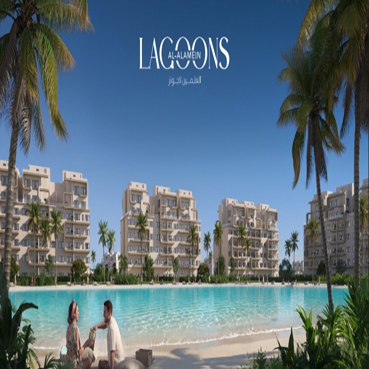 تصميم ومساحة مشروع العلمين لاجونز Alamein Lagoons Plan