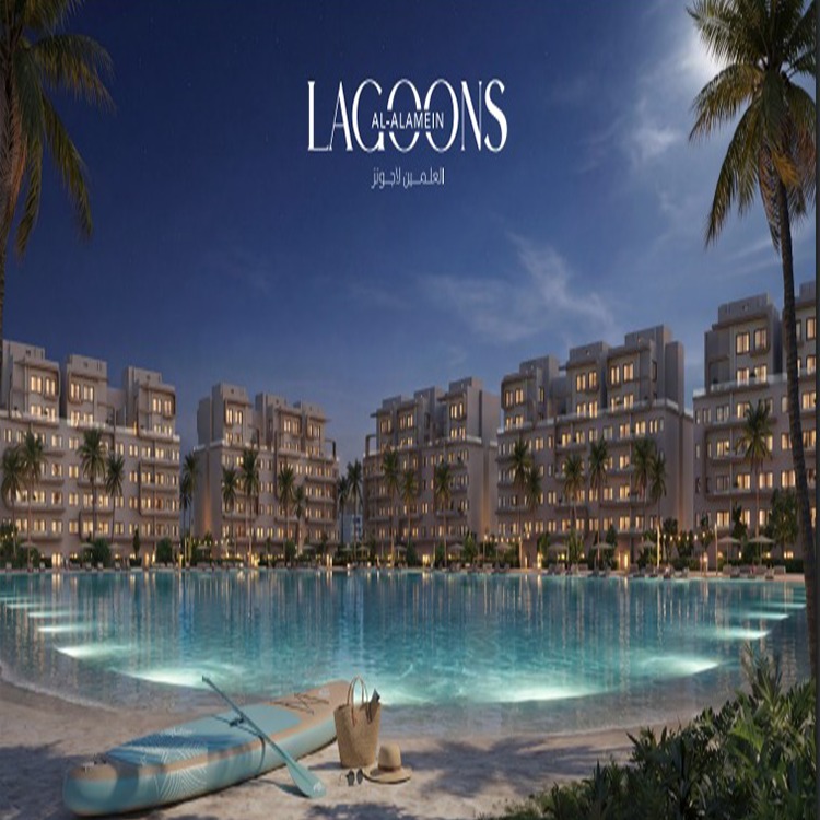 فيلات العلمين لاجونز الساحل الشمالي Alamein Lagoons Villas