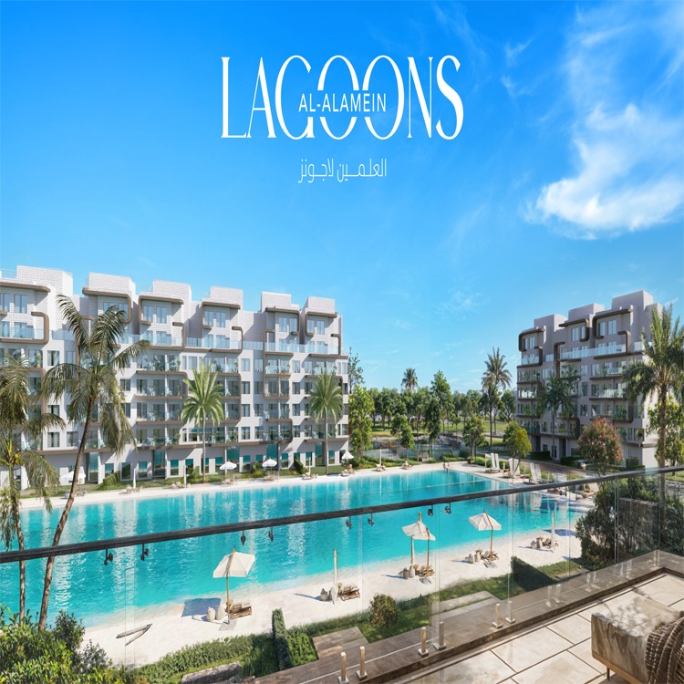 Al Alamein Lagoons | اسعار العلمين لاجونز الساحل الشمالي2026