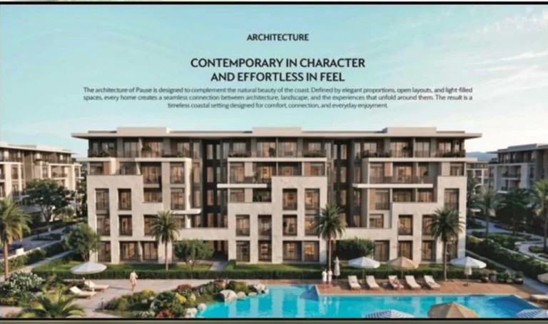 تاون هاوس قرية بوز الساحل الشمالي Pause North Coast Townhouse
